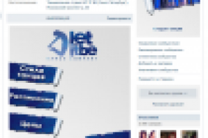 Работа 2360234