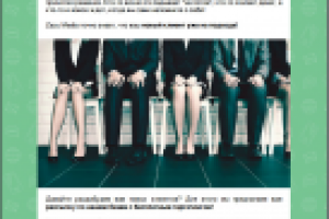 Рассылки для Zazu Media