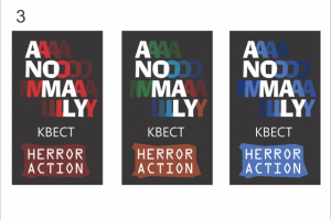 Работа 3328037