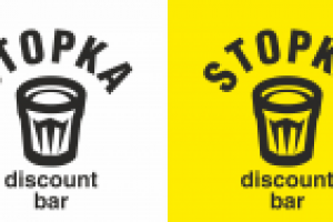 Лого для Бара Стопка