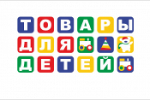 Лого товары для детей