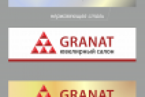 гранат лого