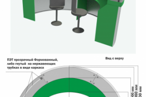 Стойка ресепшен Сава