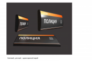 Навигационные указатели_Вокзал_2