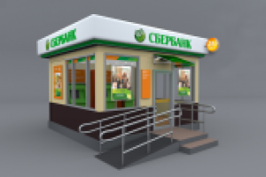 3D проект Павильон Сьербанк_3