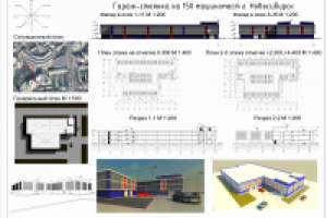 Гараж-стоянка г. Новосибирск