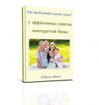 Нейминг книги