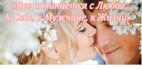 Нейминг тренинга