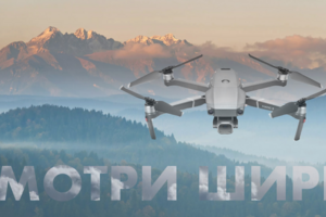 Интернет-магазин квадрокоптеров DJI