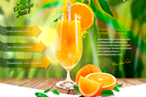 Лендинг Orange