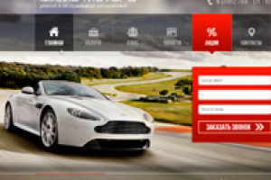 Famo motors (главная)