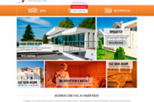 Дом 6 на 6 (главная)