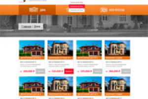 дом 6 на 6 (каталог)