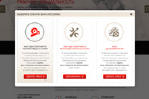 Сантиметр (выбор категории на главной стр)