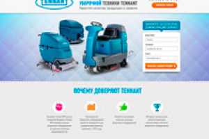 лендинг Теннант