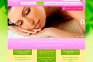 Maskline cosmetics разработка дизайна главной страницы