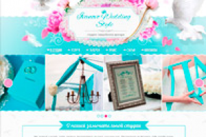 ivanovo wedding style