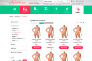 Konfik.ru страница каталога