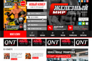 Iron world магазин (главная)