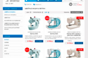 Brasew магазин швейной техники ( страница каталога)