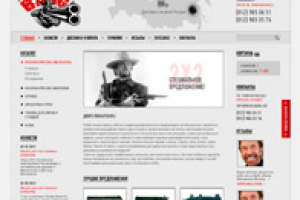 Bang-bang  интернет-магазин пневматического оружия