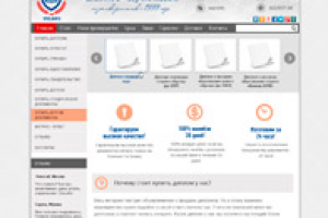 vyzinfo главная  http://www.vuz.info/