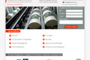 Лендинг пэйдж "Премьер лифт"