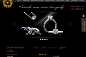 Камена (страница товара с обсуждениями)