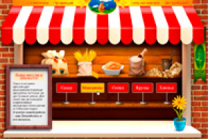 Главная страница сайта Донская Мельница (конкурсная)