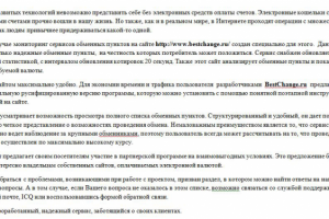 Отзыв об электрокофеварке  на сайте irecommend.ru