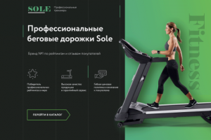 Баннер для тренажерного зала