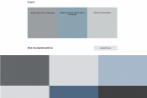 Прототип для лендинга Юлии Дударевой