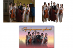 Ансамбль «Пробуждение чувств». Групповая фотография.