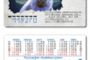 Календарь карманный