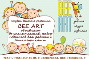 Листовка односторонняя