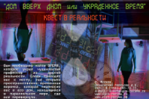 Листовка односторонняя