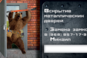 Визитная карточка