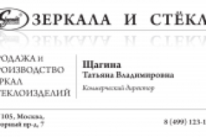 Визитная карточка