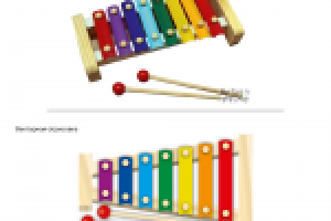 Детский ксилофон