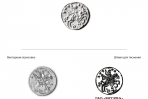 Монета (штамп)