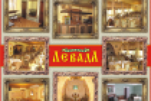 Ресторан Левада