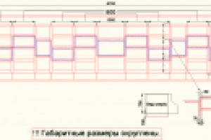 Работа 3073663