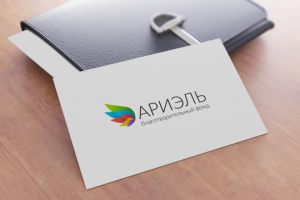 Благотворительный фонд "Ариэль"