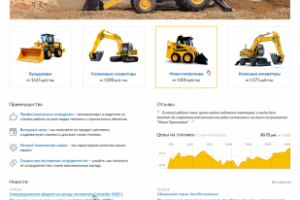 Новые горизонты