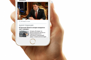 Тульские известия