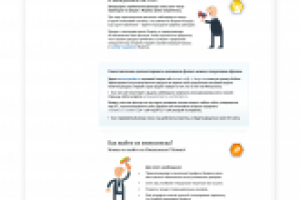 MKS-media, Минусинск