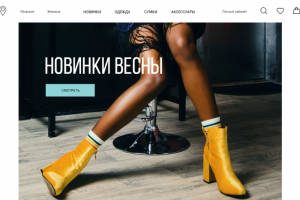 Пример дизайна главной страницы для интернет-магазина одежды