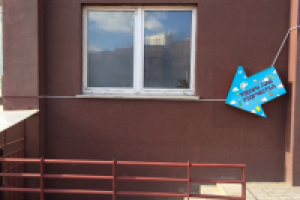 лайтбокс стрелка