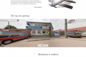 Сайт-визитка Dieselshop на WordPress