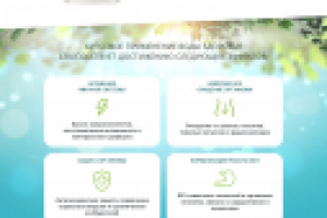 Сайт-визитка Я-вода-здоровья на WordPress